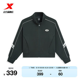 
Xtep stand collar jacket for women spring casual fashion women's jacket knitted top sportswear 975328060009