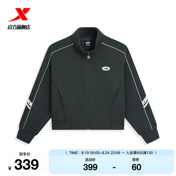 
Xtep stand collar jacket for women spring casual fashion women's jacket knitted top sportswear 975328060009