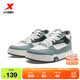 Xtep Sky Ridge Shoes 2025 Autumn New versatile and comfortable men's shoes Trendy casual shoes Leather warm sports shoes