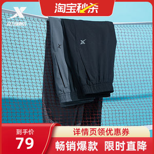 
Xtep fleece sweatpants men's winter sports pants fitness running pants straight casual versatile sports pants for men