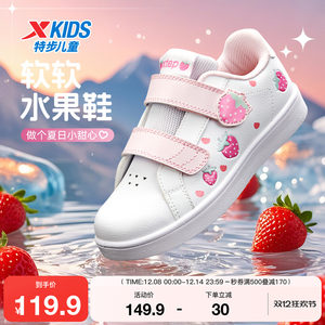 
Xtep children's shoes Spring and Autumn New Children's Velcro Sneakers Sneakers for Young Children's All-match Breathable Casual Shoes for Girls' Board Shoes