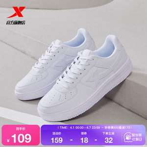 Tibu men's shoe board shoes couple sports shoes Air Force No. 1 small white shoes summer trend shoes white casual shoes female