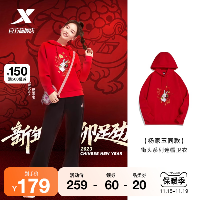 YANG JIAYU  Ÿ?XTEP  ĵ Ʈ  2023  ܿ ų ڼ 䳢  Ǯ  ž-