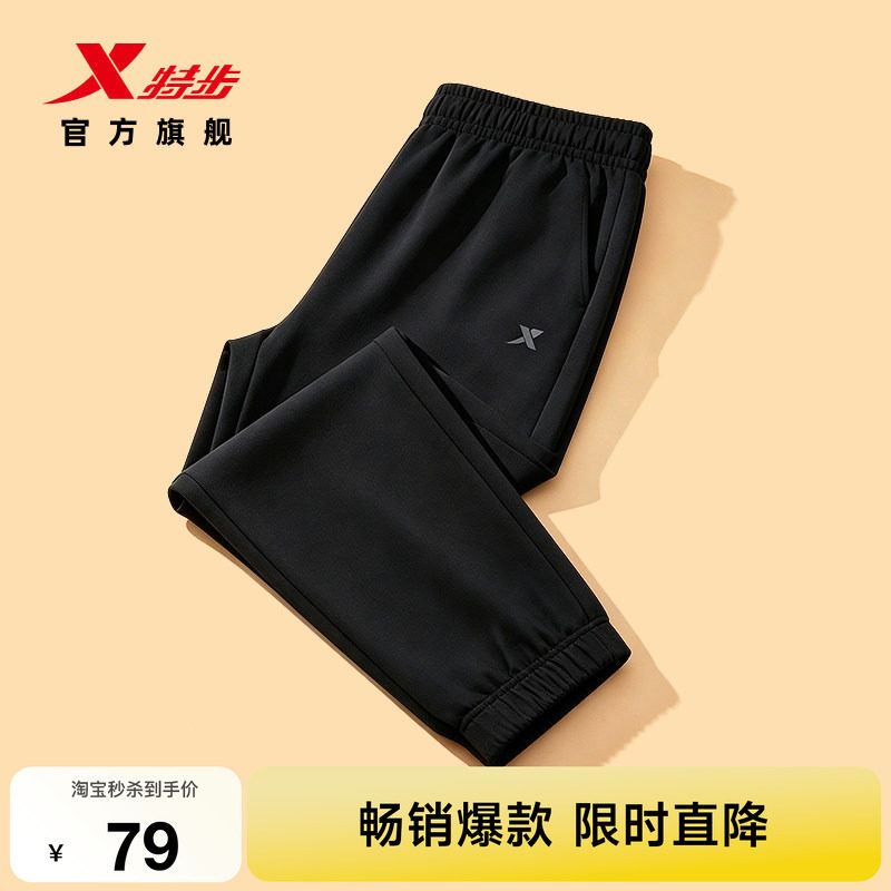 Xtep спортивные брюки женские осенние и зимние брюки для бега для фитнеса повседневные прямые бархатные свободные черные спортивные брюки для женщин