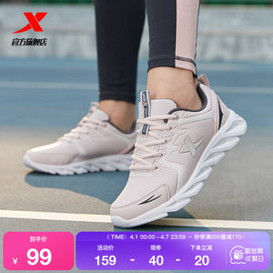 Xtep sneakers women's shoes summer running shoes leather surface water-resistant running shoes men's shoes soft sole warm plush shoes