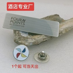 Four Points Sheraton Hotel Employee Badge, Nameplate, Pin Badge, Anniversary Work Badge, Name Tag Clip, Company Emblem