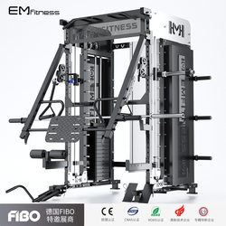 Gantry Fitness Equipment, Home-Use Smith Machine, Squat Bench Press Rack, Multi-Functional Fitness Equipment, Comprehensive Training Device