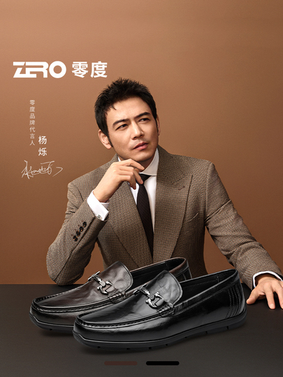 Zero Men display picture 2
