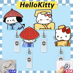New Hello Kitty Cartoon Retractable Badge Holder with Elastic Strap for Medical Staff, Work Badges, and Factory Id Card Holders