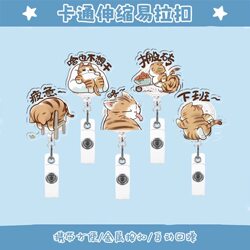 Cute Cartoon Cat and Pig Work Badge Holder with Retractable Clip for Doctor/Nurse Id