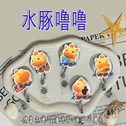 Capybara Lulu Peripheral Cartoon Easy-Pull Buckle Rebound Retractable Buckle Medical Name Badge Work Badge Factory Card Holder
