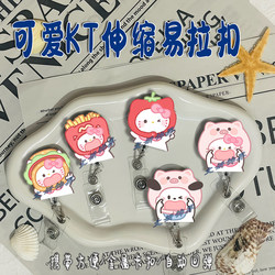 New Hello Kitty Cartoon Retractable Badge Reel with Elastic Cord for Medical Staff, Work Id, Factory Badge, Card Holder