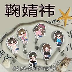 Jinyu's New Peripheral Cartoon Easy-Pull Buckle Rebound Retractable Buckle Medical Name Badge Work Badge Factory Card Holder