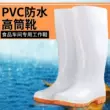 Ủng đi mưa chuyên dụng cho nhà máy thực phẩm, ủng vệ sinh, ủng đi mưa nam PVC cao cấp chống thấm nước, chống trơn trượt, ủng đi mưa nam chịu dầu, chịu axit-kiềm, ủng cao su ủng chống đinh 