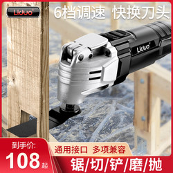 Multifunctional Electric Tool Set for Woodworking and Renovation, Including Trimmer, Cutter, Slotting Machine, and Grinder