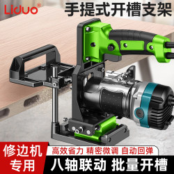 Edge Trimming Machine Two-In-One Connector Slotting Tool Bracket Invisible Fastener Hole Opener New Woodworking Slotting Tool