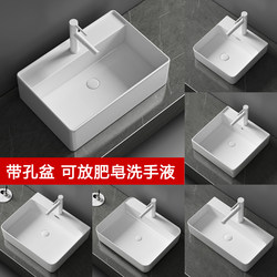 Ceramic Countertop Basin Large Size Wash Basin Single Basin Home Balcony Rectangular Wash Basin Hotel Bathroom Basin