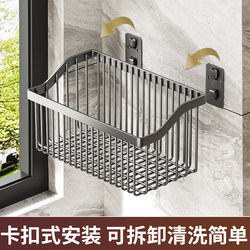 Kitchen Wall-Mounted Storage Rack, No-Drill Wall-Mounted Spice Organizer, Basket for Storing Onions, Ginger, Garlic, Fruits and Vegetables, Condiment Storage Basket