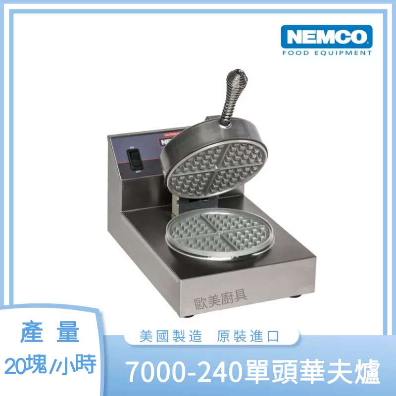 Nemco 7000A Waffle Baker