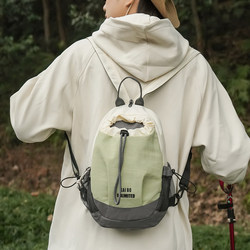 Color-Blocking Small Mini Backpack with Water Bottle Holder, Crossbody Chest Bag for Men and Women, Lightweight Outdoor Sports Backpack