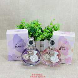 Feilanhua Love Butterfly Dance Women's Perfume 50ml Pink Purple Fresh Compound Floral Fragrance Elegant And Long-lasting Authentic