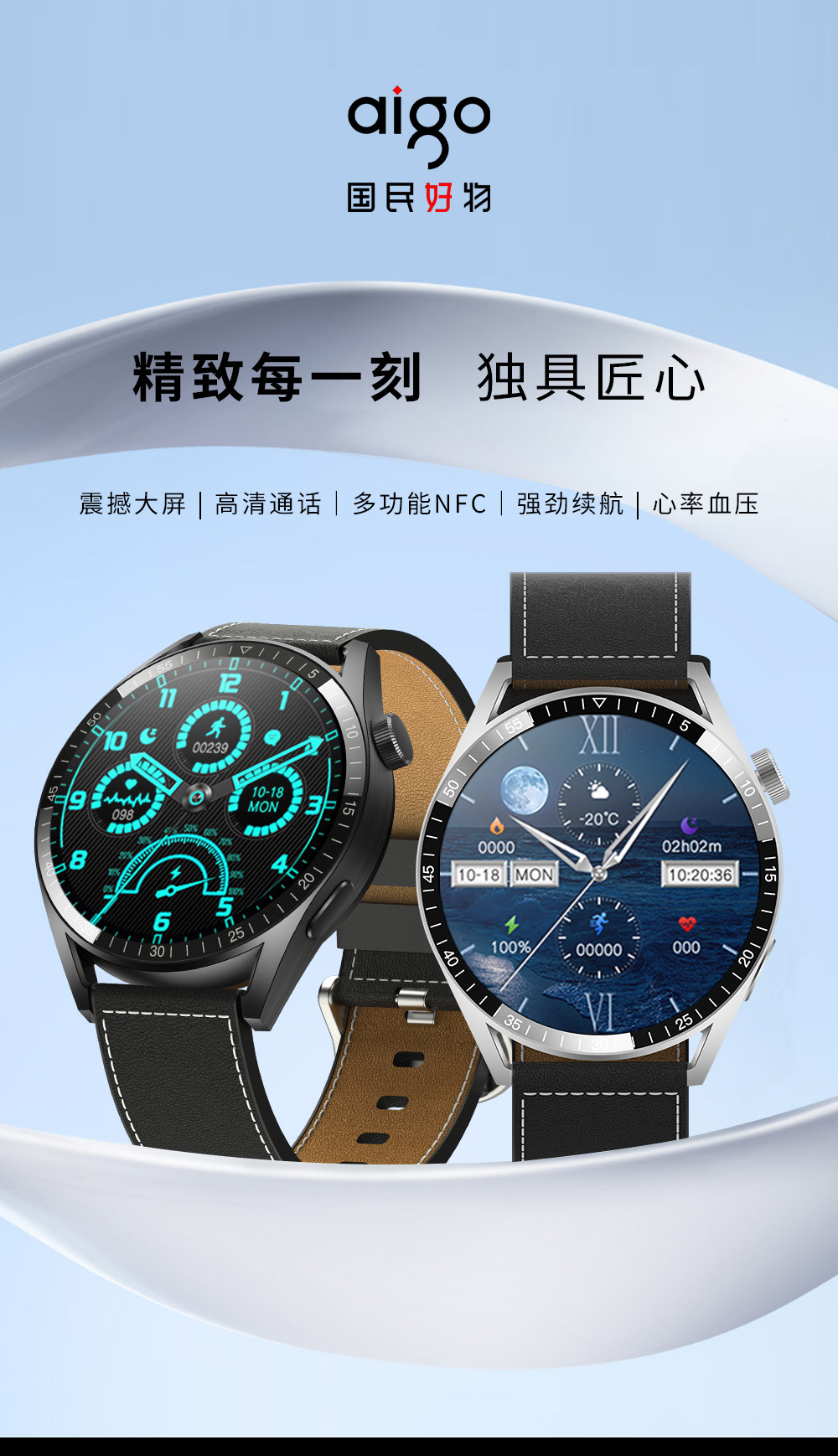 Patriot GT8 Smart Watch Bluetooth Call Fitness Tracker