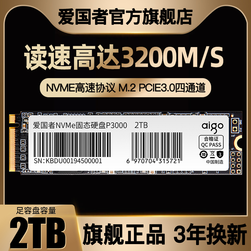 PATRIOT ָ Ʈ ̺ 2TB NVME  M.2 ̹ Ʈ ũž SSD ָ Ʈ ̺-