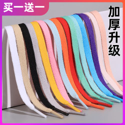 Aj1 Air Force One Shoelaces Af1 Unisex Compatible with Converse High and Low Top Sneakers White Flat Shoelaces