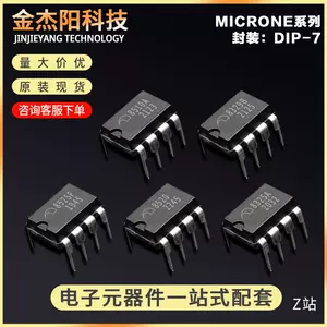 8520ic - Top 100件8520ic - 2024年5月更新- Taobao