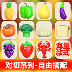 Fruit Cutting Toy, Realistic Fruit and Vegetable Pretend Play, Baby Can Chew, Role Play, 3-4 Year Old Birthday Gift
