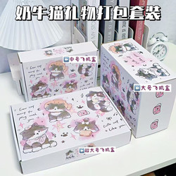 Extra Hard Airplane Boxes, Large High-Quality Gift Paper Boxes, Wholesale Airplane Boxes, Packaging Materials, Gift Boxes