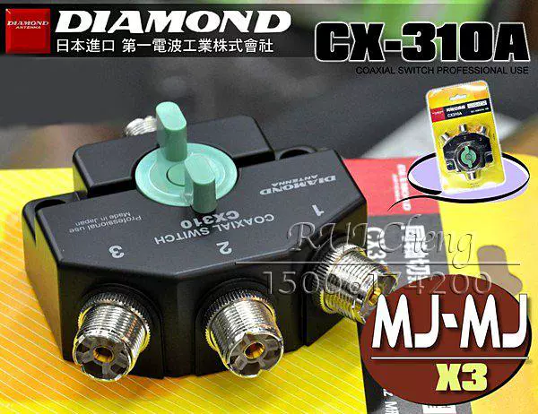 DIAMOND日本进口钻石CX310A同轴切换器低损耗一分三同轴切换开关-Taobao