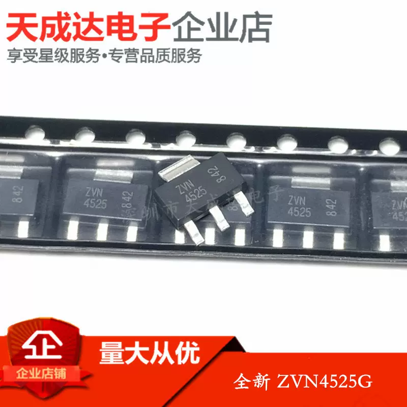 全新原装ZVN4525G. ZXMP3A16G SOT-223 MOS管-Taobao