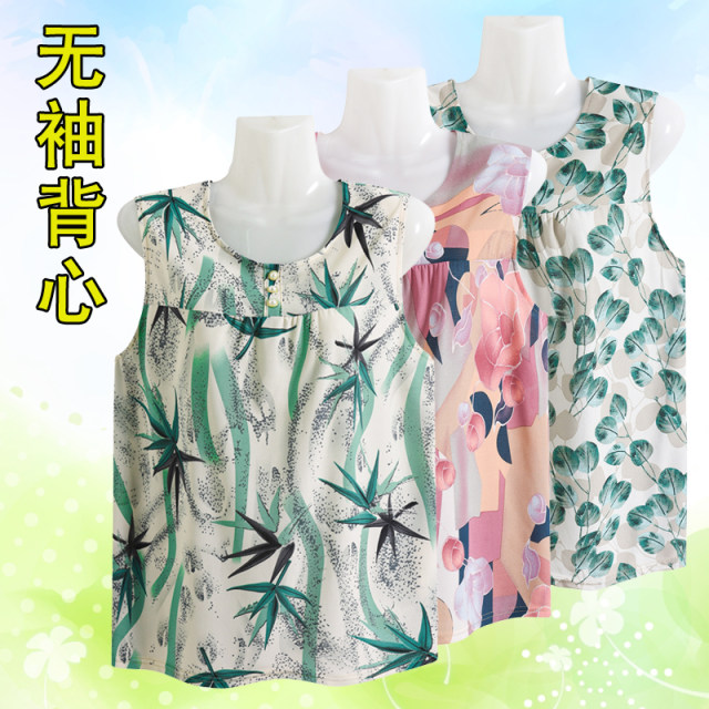 Mom summer sleeveless T-shirt for women's fashionable shirt loose round neck vest middle-aged and elderly women plus fat plus size sweat shirt