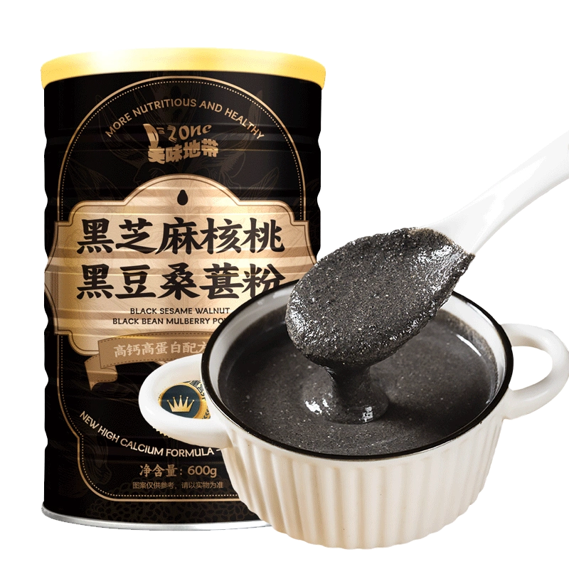 黑芝麻糊核桃黑豆桑葚粉五黑粉营养早餐五谷杂粮冲饮即食代餐食品