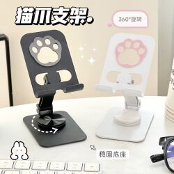 Creative and Cute Cat Paw Phone Stand, High-Looking, Portable, Foldable Desktop Tablet Stand, Perfect for Watching Shows, for Girls