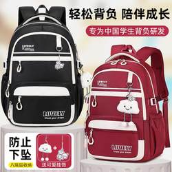 School Bag for Girls, High School Extra-Large Capacity Backpack, Middle School Students, Junior High School Students, Elementary School Students, Grades 3-6, Lightweight Backpack