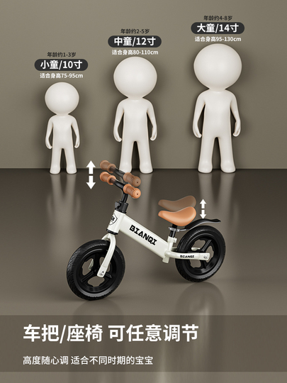 Bianchi バランスバイク - 幼児用 2-in-1 ペダル＆スライドスクーター