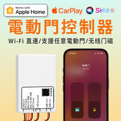 Siri Voice Carplay Home Automation Homekit Garage Electric Rolling Shutter Door Controller Modification for Remote Door Opening