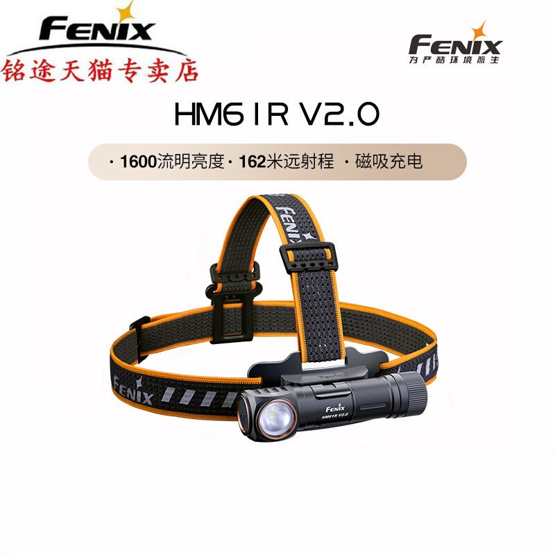 FENIX HM61R V2.0  ڱ     ֵ ۵  Ʈ-