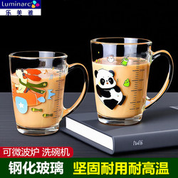 Lemeiya Tempered Glass Cup with Scale, Breakfast Milk Cup, Kidsren's Drinking Cup, Household Hot Water Resistant Cup, Coffee Cup