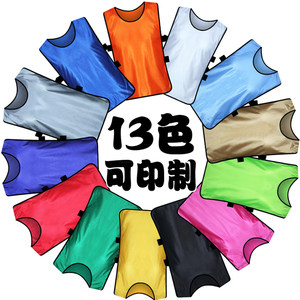 Confrontational service Football training vest team uniform group number Customized vest sports meeting team building number Kan Run exercise clothing
