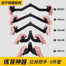 Pull-Up Bar, Pull-Up Assist Device, Rowing Machine, High Pull-Down Handle, Low Pull, Reverse Grip, Back Training, Fitness Training Handle Bar