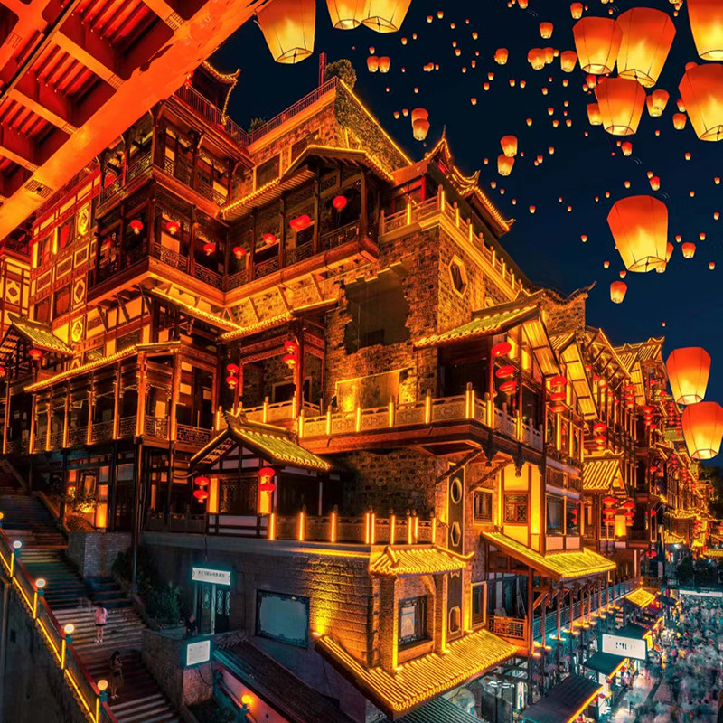 【含机票】重庆旅游涪陵武陵山大裂谷乌江画廊洪崖洞5天4晚跟团游