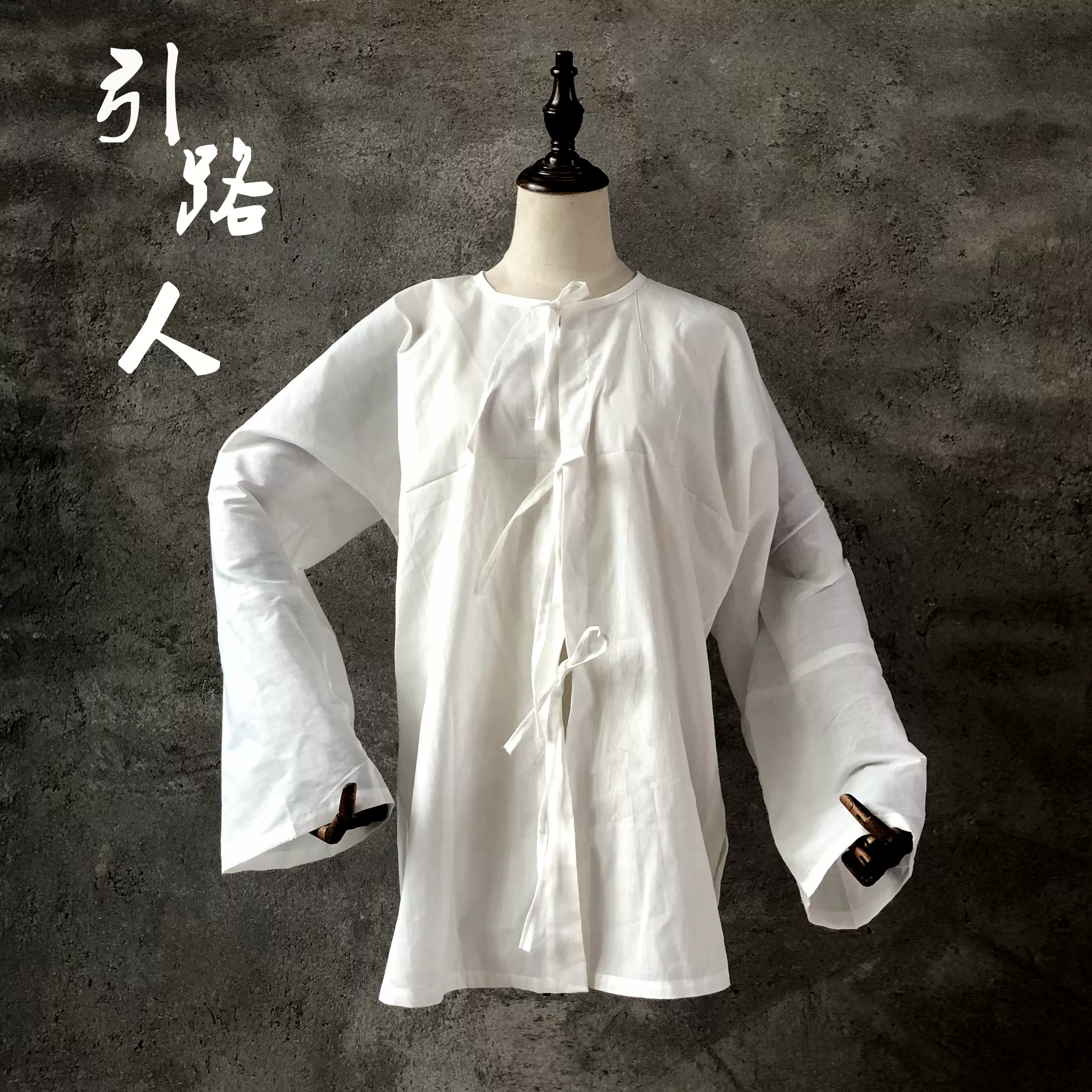引路人纯白系带对襟上衣孝服男女孝衣葬礼衣服白事丧葬用品 Taobao