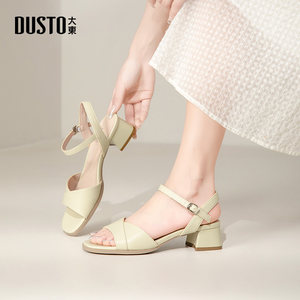 
Dadong dd high-end fashion sandals women's 2026 new summer one-word thick heel sandals feminine women's shoes