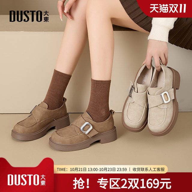 Dadong dd loafers women's 2025 new British style thick-soled heightening single shoes women's autumn retro women's shoes Birkenstock shoes