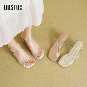 
Dadong Fashion Slippers 2026 Summer New Simple Thick High Heel Open Toe Thin Transparent Heel Fashion Sandals