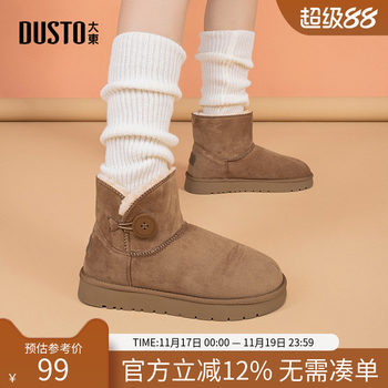Snow boots casual simple flat sleeve low heel