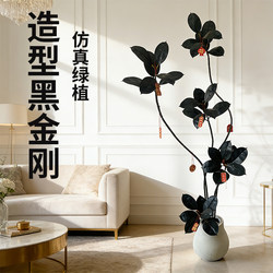 Artificial Black Rubber Tree Plant for Indoor Use, Next to the Sofa, Faux Plant, Biomimetic Potted Decoration, Large Size for Living Room